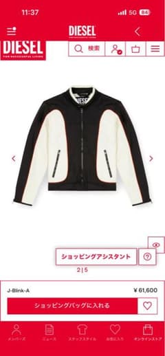 DIESEL J-BLINK-Aナイロンジャケット ジョングク着用 DIESEL J-BLINK-Aナイロンジャケット ジョングク着用 - メルカリ