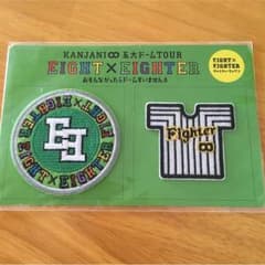 値下げ↓関ジャニ∞ ワッペンのサムネイル