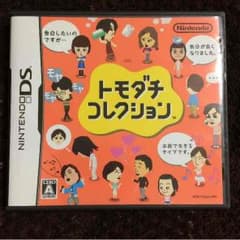 DS 友達コレクションのサムネイル