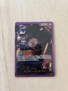 モンキー・D・ルフィ 紫ルフィOP05-060 金文字 箔押し リーダー