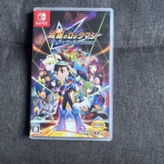 流星のロックマン パーフェクトコレクション Nintendo Switch版