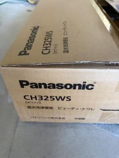 Panasonic CH325WS 温水洗浄便座　未使用品のサムネイル