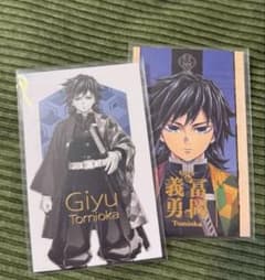 【新品】鬼滅の刃 柱展 コレクションフォト　富岡義勇　2種セット 鬼滅の刃 柱展 コレクションフォト 富岡義勇 2種セット - メルカリ