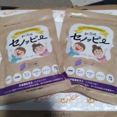 セノッピー　ぶどう味のサムネイル