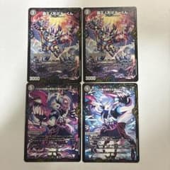 覇王の特権大使、キサラギ デュエリスト4枚セット - メルカリ