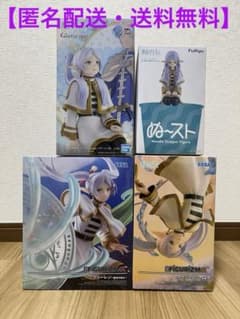 【大人気アニメプライズ】葬送のフリーレン フィギュア 4体セット ぬーストなど