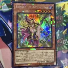 魔術師の弟子－ブラック・マジシャン・ガール YAC1-JP035のサムネイル