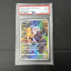 ゲンガー CHR PSA10 鑑定 ポケモン カード ポケカ ④ | Shop at