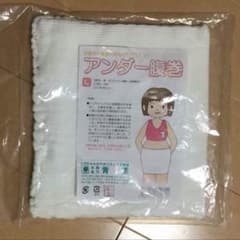 トコちゃん 青葉 アンダー腹巻 Lサイズ 2枚 新品 未開封のサムネイル