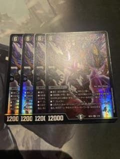 デュエルマスターズ アドミラル・クイーン | Shop at Mercari from