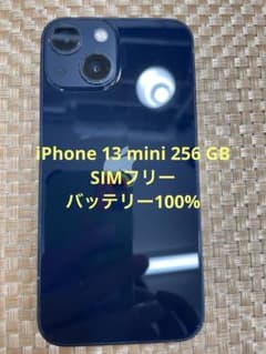 iPhone 13 mini 256 GB ミッドナイトSIMフリー【0465】 - メルカリ