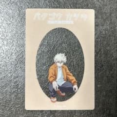 僕のヒーローアカデミア ヒロアカ 爆豪勝己 ヨドバシカメラ クリア