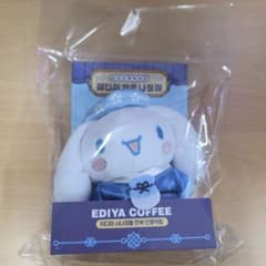 韓国限定 EDIYA COFFEE シナモロール サンリオ 韓服 キーホルダーのサムネイル