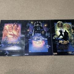 スター・ウォーズ 特別篇 プレスシート 3冊セット 非売品 映画資料 当時物のサムネイル