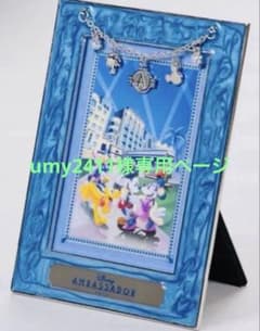 東京ディズニー アンバサダーホテルフォトフレーム - メルカリ