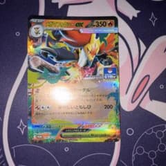 메가마 폭시 ex