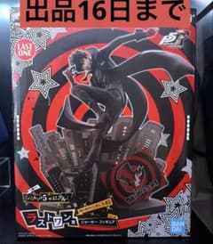 【箱あり】一番くじ ペルソナ5 ザ・ロイヤル ラストワン賞 ジョーカーフィギュアのサムネイル