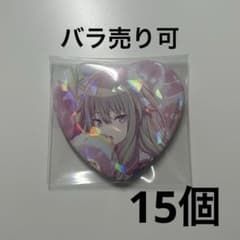 プロセカ H/Art Collection 缶バッジ ハート缶バッジ 草薙寧々