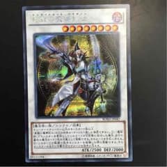 エンライトメントパラディンのサムネイル