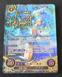 FE サイファ アクア SR＋ - メルカリ