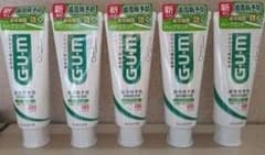 【５本】薬用GUMデンタルペースト/歯みがき粉/ガムペースト/ハーブミント