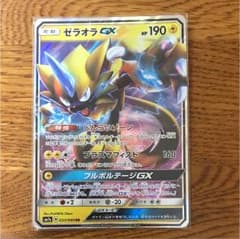 ポケモンカード ゼラオラGX RRのサムネイル