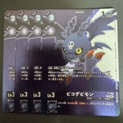 ピコデビモン/プロモ/4枚セット/デジモンカード - メルカリ