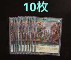 マ*サ様 遊戯王 ラッシュデュエル 最強ジャンプ 5月号付録 プロモ 苦渋