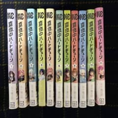 真夜中ハートチューン 1-11巻 全巻セット 特典カード8種付き - メルカリ