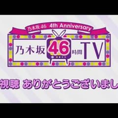 あいう様 専用のサムネイル