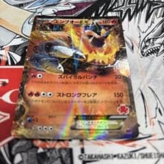 エンブオーEX XYE 対戦スタートセット30 エンブオーEX VSトゲキッス