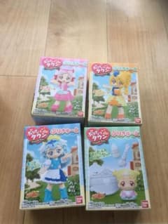 ぷりきゅーとタウン hugっと！プリキュアのサムネイル