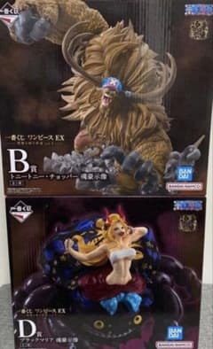 ワンピース EX 一番くじ 魂豪示像 B賞 チョッパー D賞 ブラックマリア