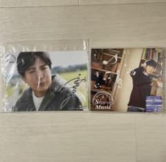 未開封Share Music豪華版 特典2L ブロマイド+フォトカード神谷浩史
