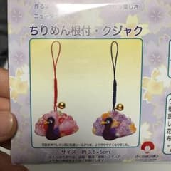 さくらほりきり キーホルダー キット 孔雀のサムネイル