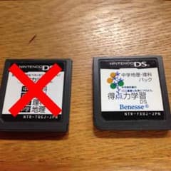 Joker様 専用 得点力学習のサムネイル