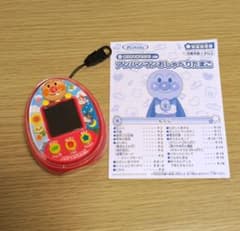 アンパンマン おしゃべりたまご 本体 取扱説明書付きのサムネイル