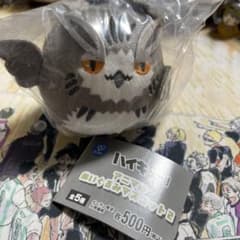 ハイキュー‼︎ アニマルぬいぐるみマスコット2 ボクトフクロウのサムネイル