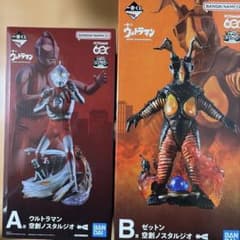 一番くじ a賞 ウルトラマン b賞 ゼットン フィギュア セット - メルカリ