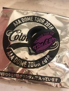 AAA え〜リング 紫のサムネイル