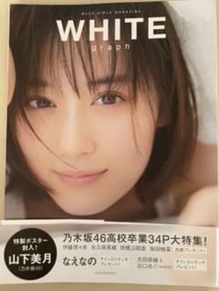 Fzen様　専用のサムネイル