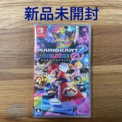 (新品未開封)マリオカート8 デラックスのサムネイル
