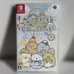 すみっコぐらし すみっコパークへようこそのサムネイル