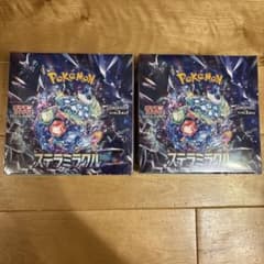 ポケモンカード ステラミラクル 2BOX シュリンク付き - メルカリ