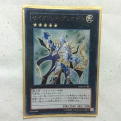 遊戯王 セイクリッドプレアデスのサムネイル