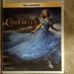 シンデレラ MovieNEX('15米)〈2枚組〉のサムネイル