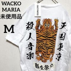 WACKO MARIA 天国東京 殺人音楽 酔生夢死 タイガープリントTシャツ 未使用品 WACKO MARIA ワコマリア Tシャツ 虎 天国東京 酔生夢死