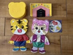 こどもチャレンジ しまじろう 5点セット 積木 エアーフレンズ DVD 小物入れ