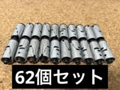 ご依頼分【刻印有り】USMハラー コネクター 62個セット 純正品 - メルカリ