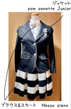 メゾピアノ ポンポネット 卒業式 150㎝ 女の子 卒服 - メルカリ